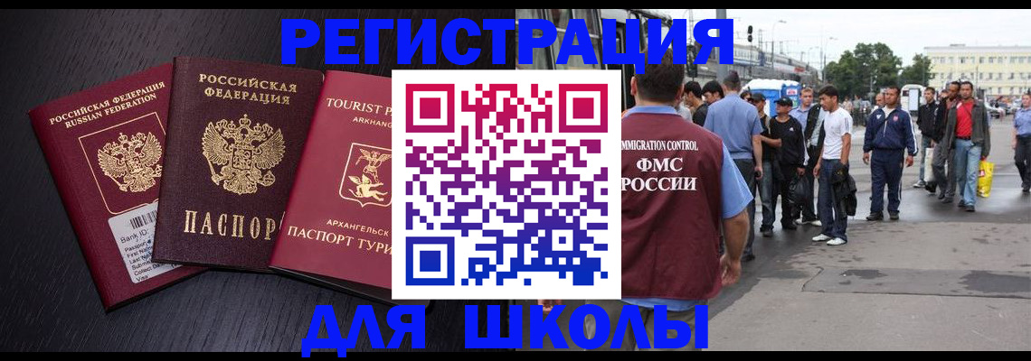пропишу в квартире в Заполярном